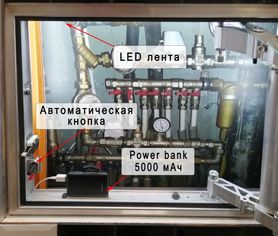 Led комплект Автономной автоматической подсветки Мини Led комплект Автономной автоматической подсветки Мини