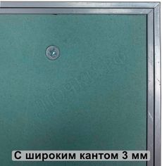 Люк под покраску Премиум Лайт, В потолок Люк под покраску Премиум Лайт, В потолок