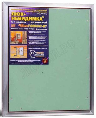 Люк под плитку ЕвроФормат ЕТР 400*400, 1 створка Люк под плитку ЕвроФормат ЕТР 400*400, 1 створка