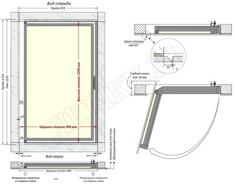 Люк под плитку Шагма для плитки 900*1200 (требуемый размер проема 910*1235, размер люка 860*1233) Люк под плитку Шагма для плитки 900*1200 (требуемый размер проема 910*1235, размер люка 860*1233)