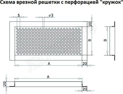 Решетка металлическая с перфорацией Кружок врезная 800*750 Решетка металлическая с перфорацией Кружок врезная 800*750